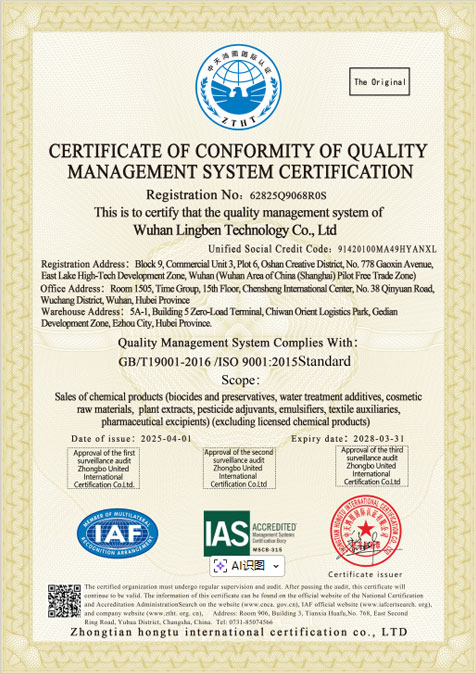 Certificate Of Conformity Of Qualitymanagement System Certification