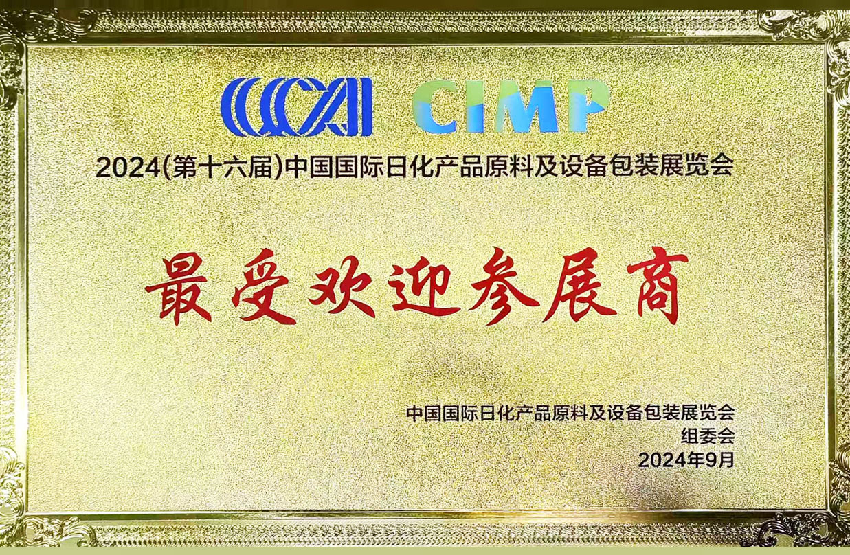 The most popular exhibitor