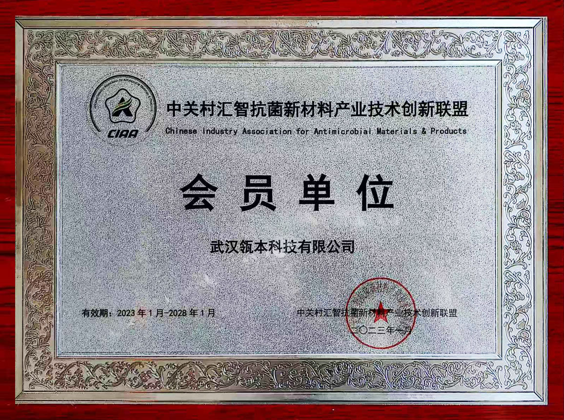 Member institutions
